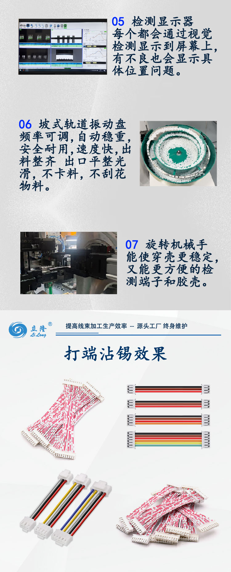 820詳情頁_04 820詳情頁_04