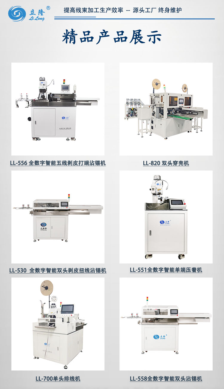 520詳情頁(yè)_08