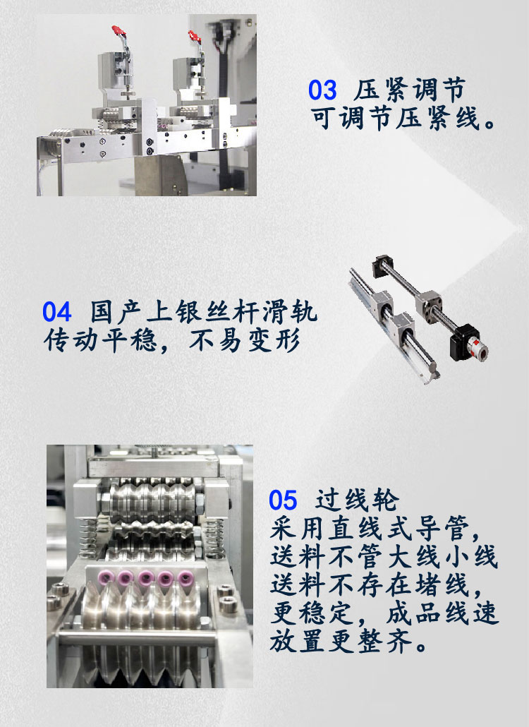 556詳情頁(yè)_04