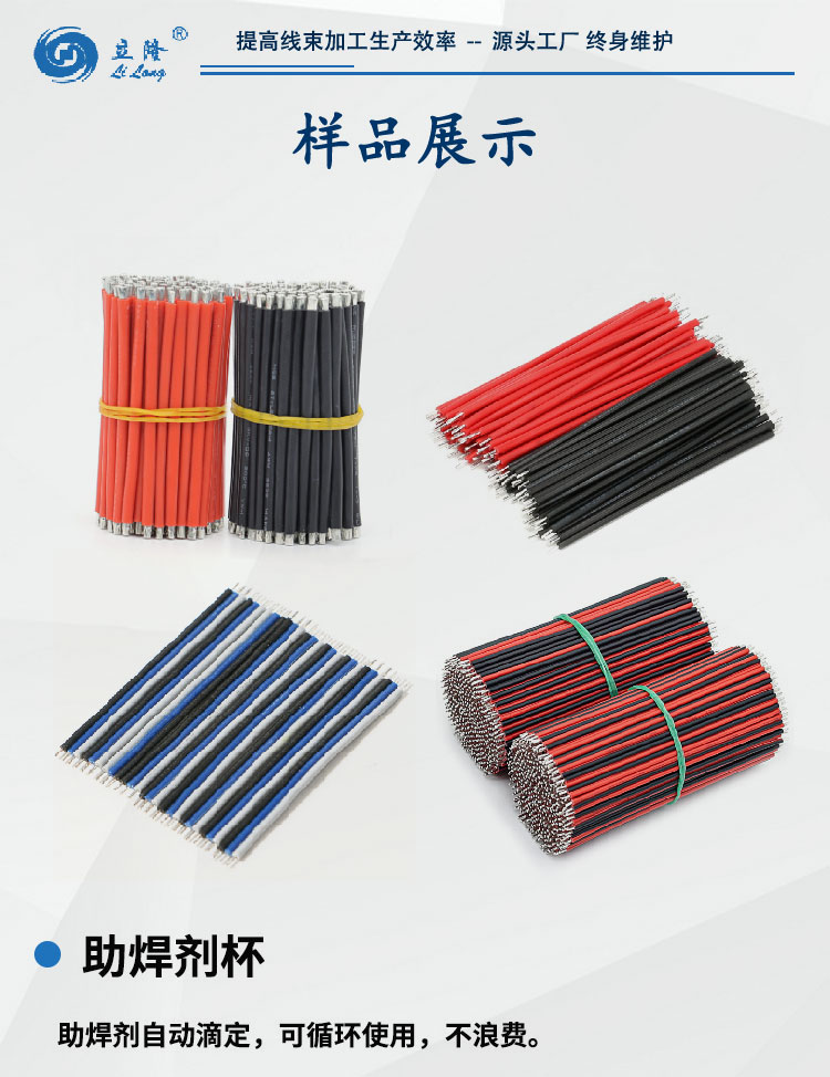 558詳情頁(yè)_06