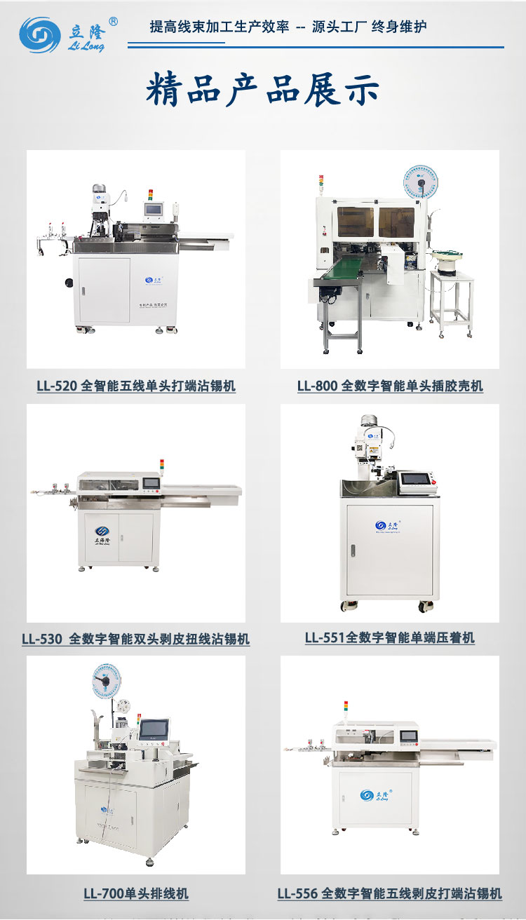 820詳情頁_06 820詳情頁_06