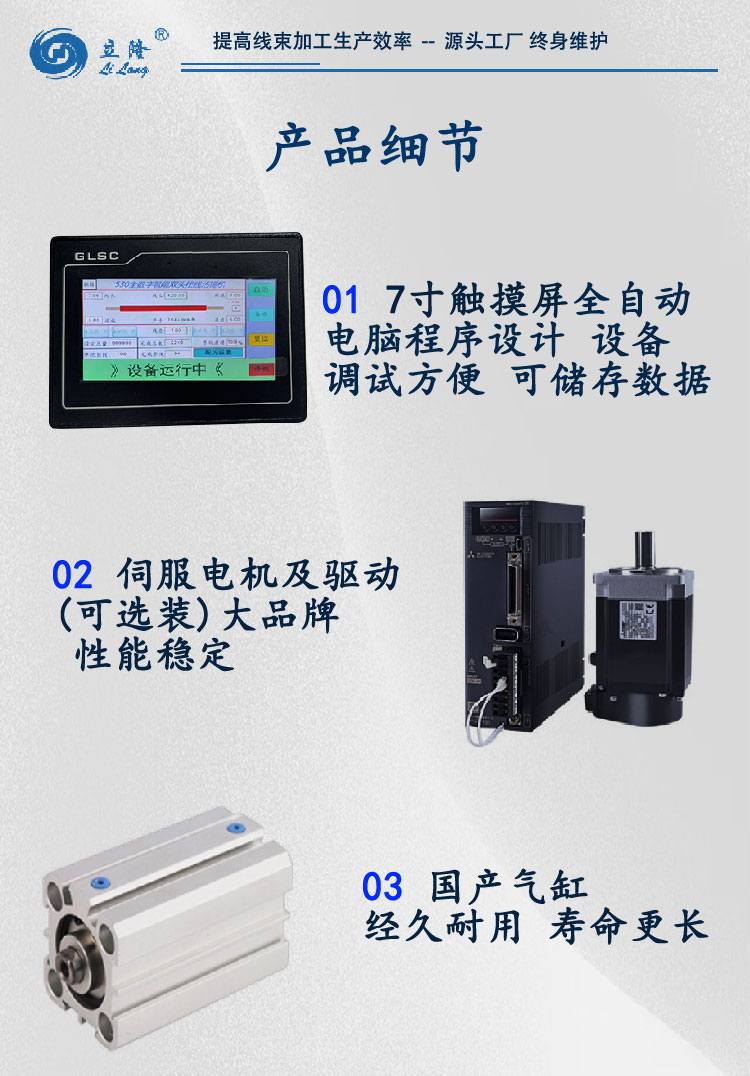 詳情頁(yè)框架_04