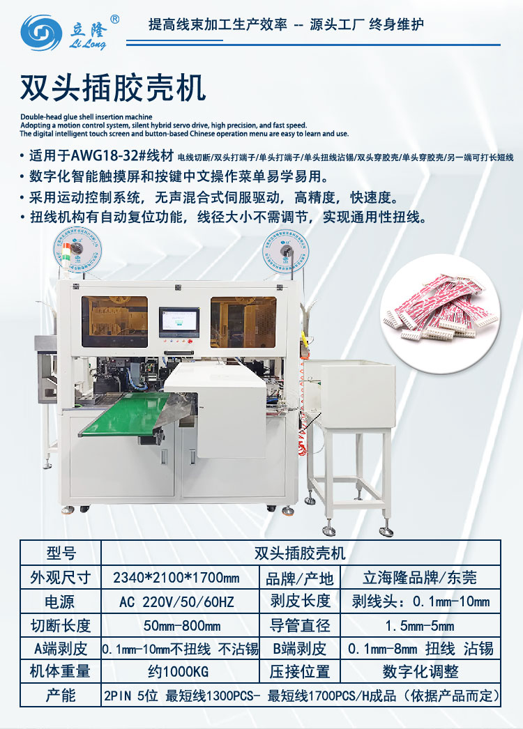 820詳情頁_02 820詳情頁_02