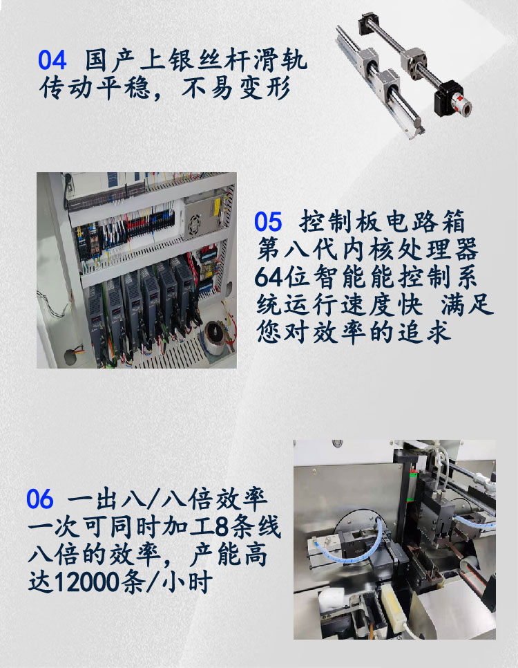 558詳情頁(yè)_05