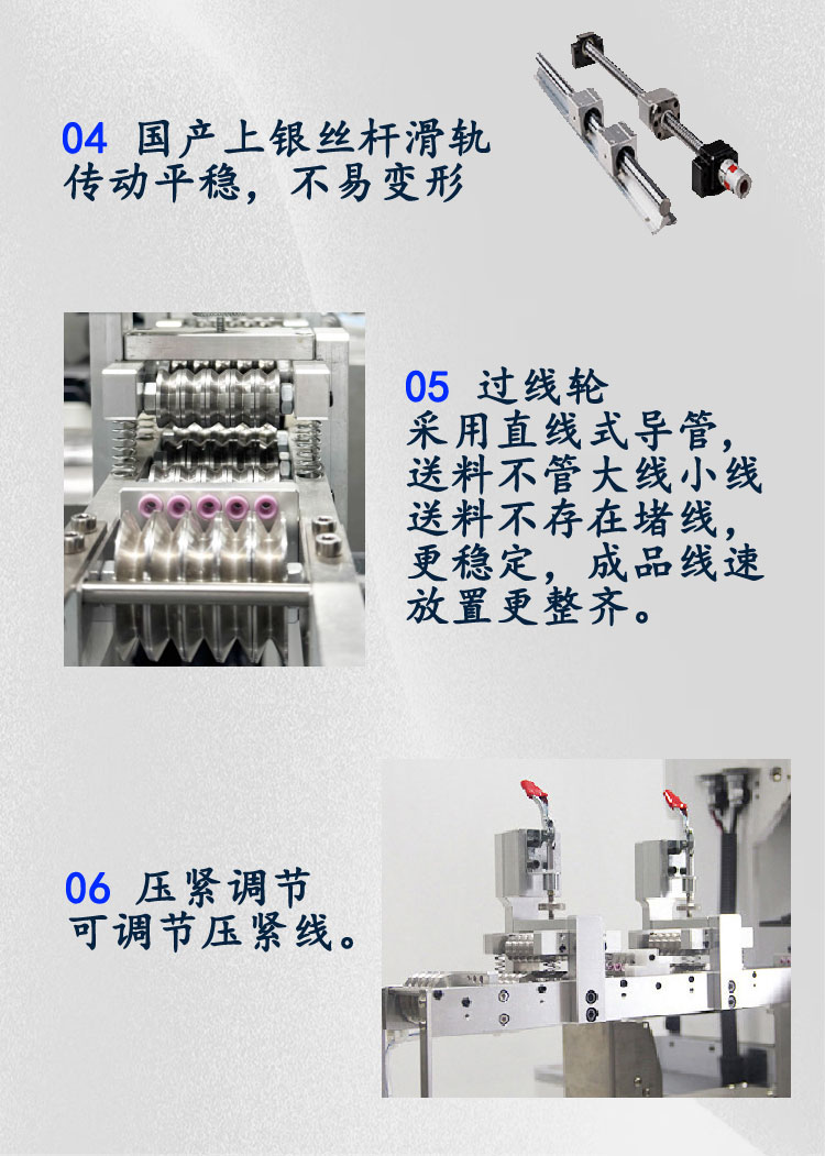 520詳情頁(yè)_05